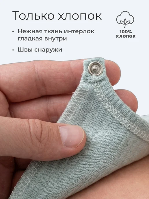 ZIBRA.kids Набор распашонок и ползунков новорожденных, детская одежда, белый, фото 2