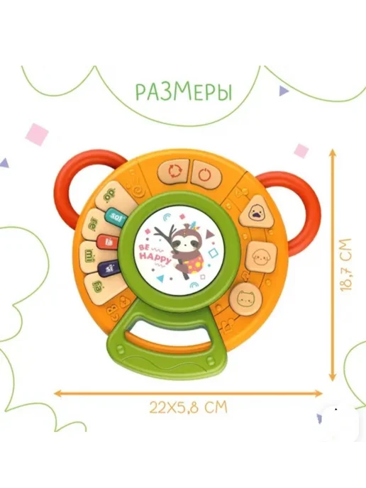 Bal-zhans-shopping Интерактивная игрушка Барабан, вариант, фото 2