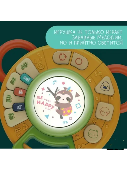 Bal-zhans-shopping Интерактивная игрушка Барабан, вариант, фото 3