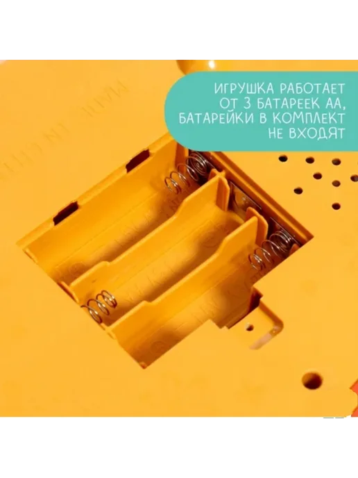 Bal-zhans-shopping Интерактивная игрушка Барабан, вариант, фото 4