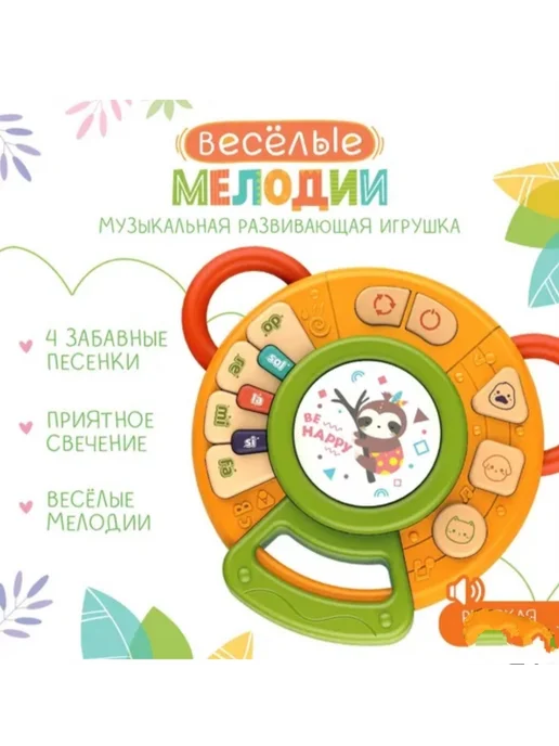 Bal-zhans-shopping Интерактивная игрушка Барабан, вариант, фото 5