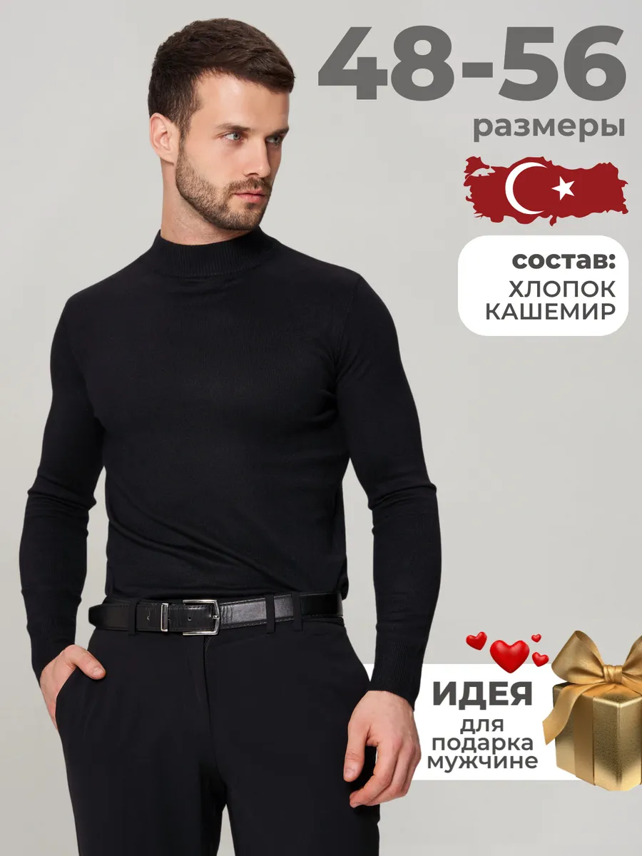Водолазка теплая с...