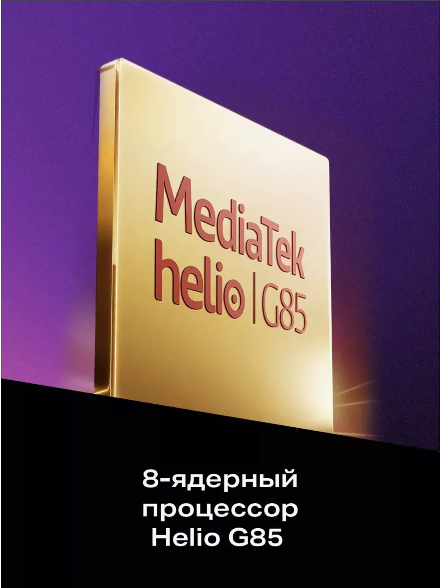 Мощный смартфон с 5G и...