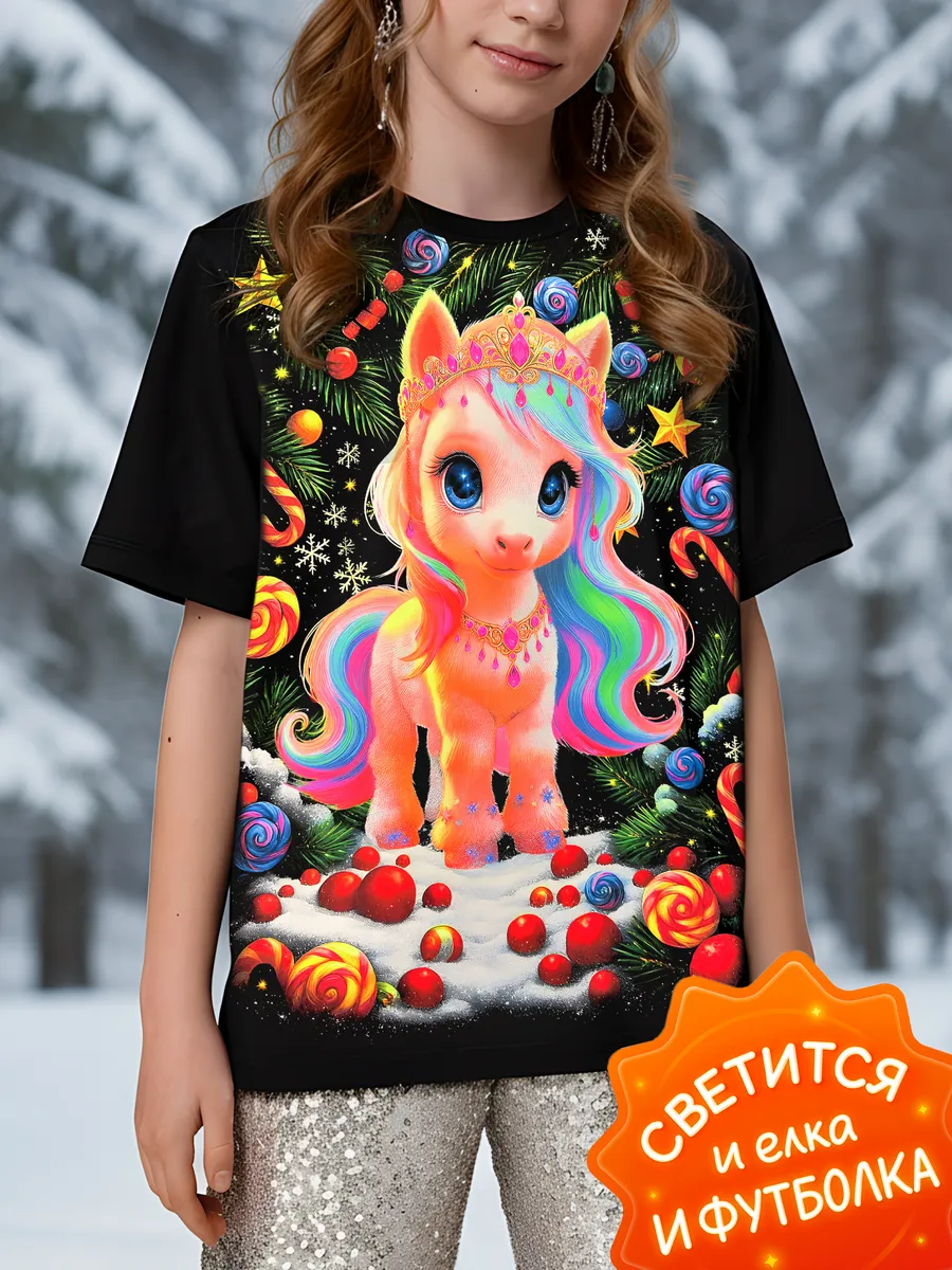 Футболка для девочки со светящимся принтом