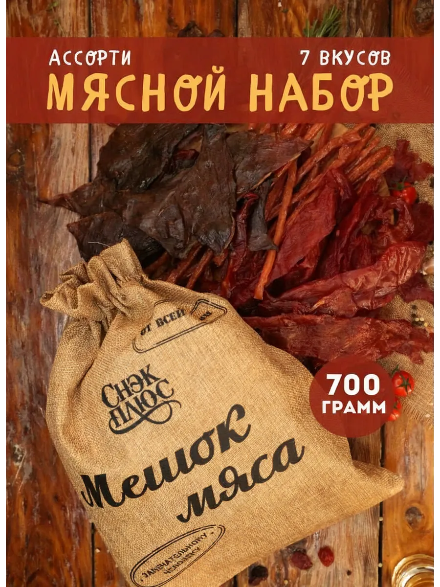 Подарочный набор мужчине к пиву