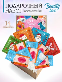 Подарочный набор косметики для лица Beauty Box SADOER 286663768 купить за 262 ₽ в интернет-магазине Wildberries