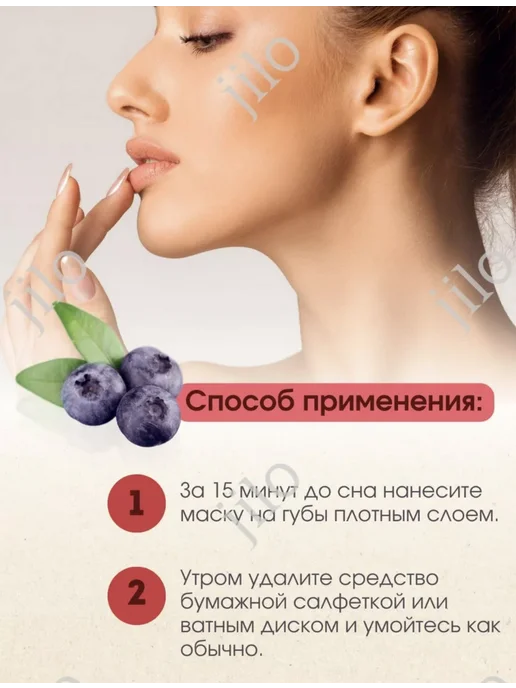 JOMTAM Увлажняющая маска для губ блеск для губ, 3 шт, фото 3