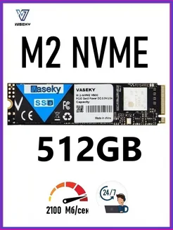 SSD диск M.2-NVME V900 512GB VASEKY 286724536 купить за 3 013 ₽ в интернет-магазине Wildberries