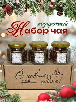 Подарочный набор чая в баночках на новый год 3 шт TEA BLEND 286731508 купить за 350 ₽ в интернет-магазине Wildberries