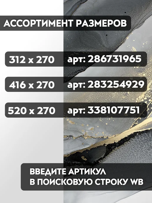 Exponenta Фотообои 3D в спальню на стену в кухню и в зал флизелиновые, вариант, фото 2