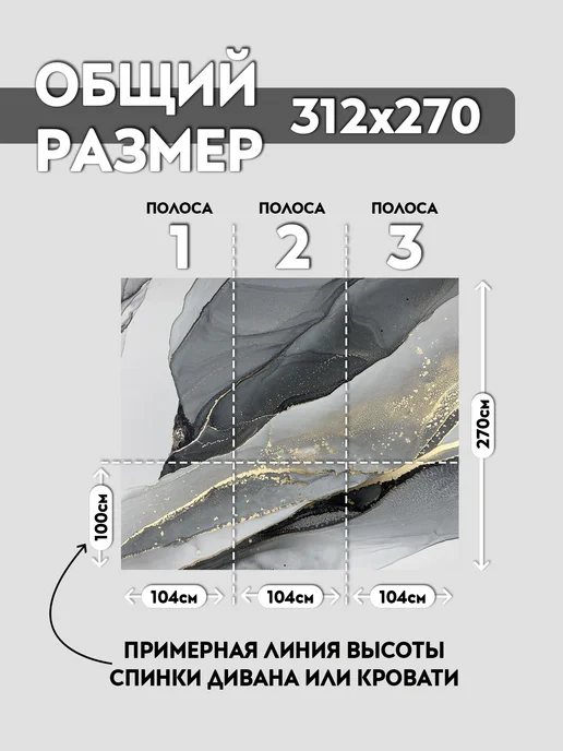 Exponenta Фотообои 3D в спальню на стену в кухню и в зал флизелиновые, вариант, фото 3