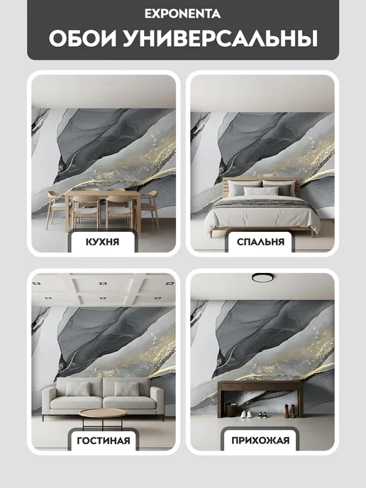 Exponenta Фотообои 3D в спальню на стену в кухню и в зал флизелиновые, вариант, фото 8