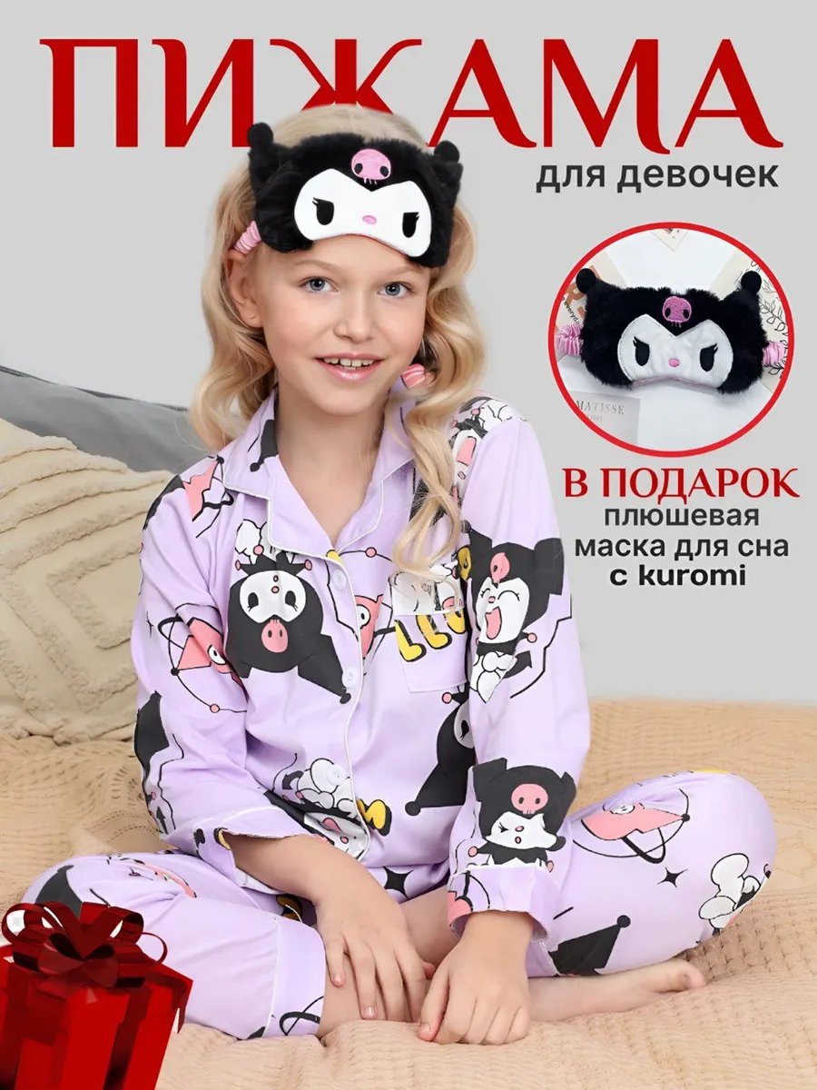 Подростковая...