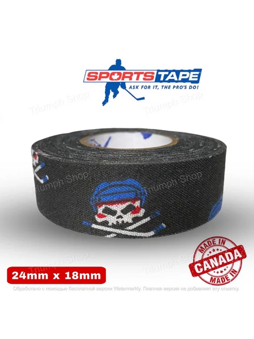 sports tape Хоккейная лента 24мм*18м череп и кости, 18 м, фото 2