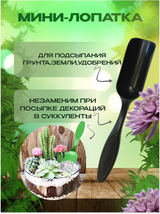 Magday Совок садовый конус посадочный для рассады, вариант, фото 4