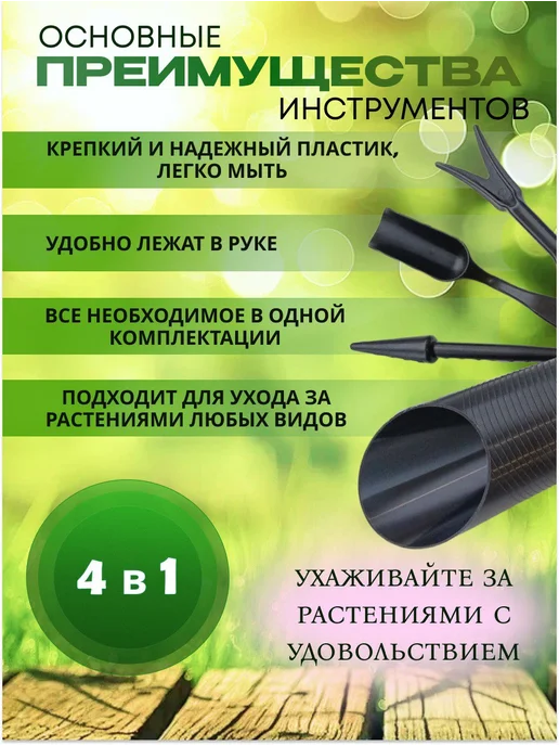 Magday Совок садовый конус посадочный для рассады, вариант, фото 8