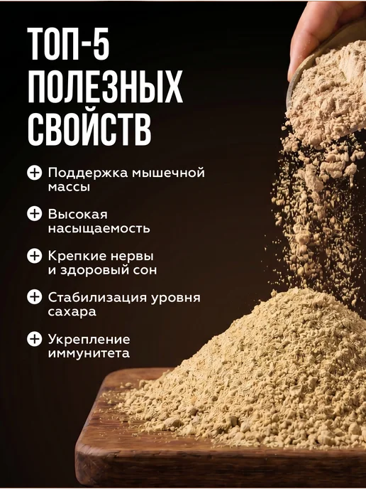 Давим масло Мука абрикосовой косточки для выпечки без глютена 1 кг, 1 кг, фото 3