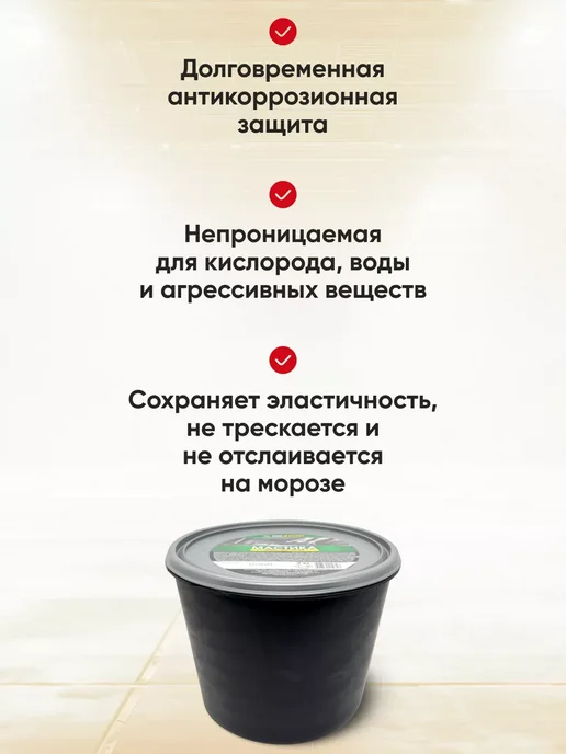 Автокомфорт Мовиль для авто антикор порогов машины 2 кг, 2 кг, фото 2
