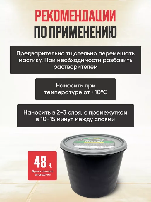 Автокомфорт Мовиль для авто антикор порогов машины 2 кг, 2 кг, фото 3