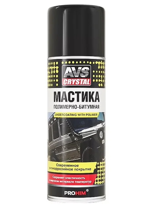 Автокомфорт Мастика полимерно-битумная 520 мл, 520 мл, фото 3