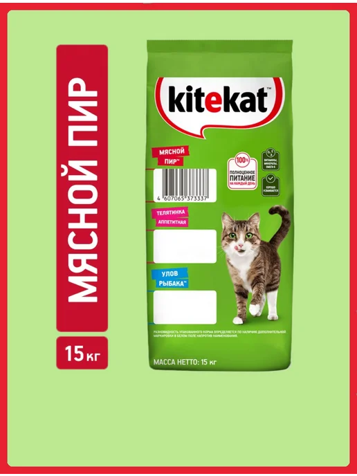 Сухой корм Kitekat Кошек Пир для собак, мясо, 15 кг, фото 3