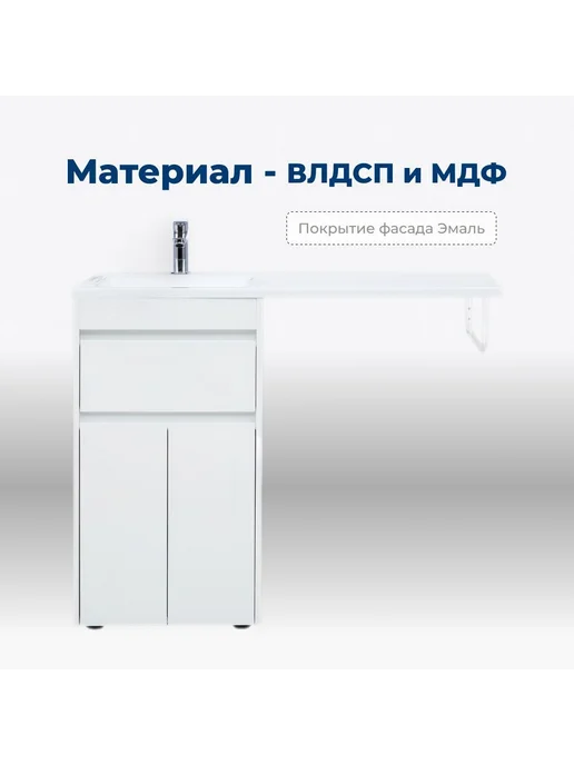 Aquanet Тумба под раковину в ванную Акванет 48 см белая Киото, белый, фото 2