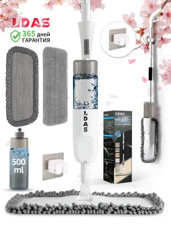 Швабра с распылителем500мл+2+2насадки из микрофибры Pro max LDAS 286990557 купить за 1 238 ₽ в интернет‑магазине Wildberries