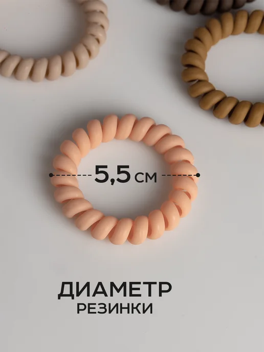 ClickClack Резинки пружинки для волос набор 5 шт, 5 шт, фото 6