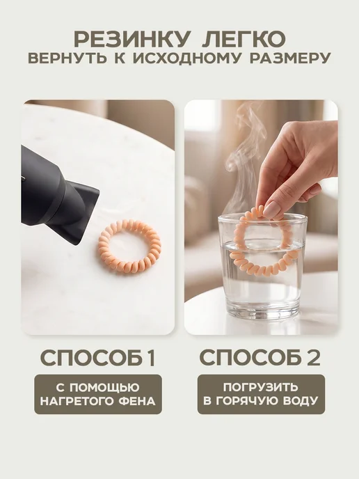 ClickClack Резинки пружинки для волос набор 5 шт, 5 шт, фото 7