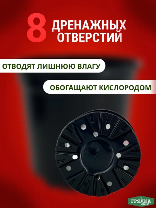 Дача тайм Круглые горшки для рассады и растений 3л 10шт, 3 л, 10 шт, фото 2