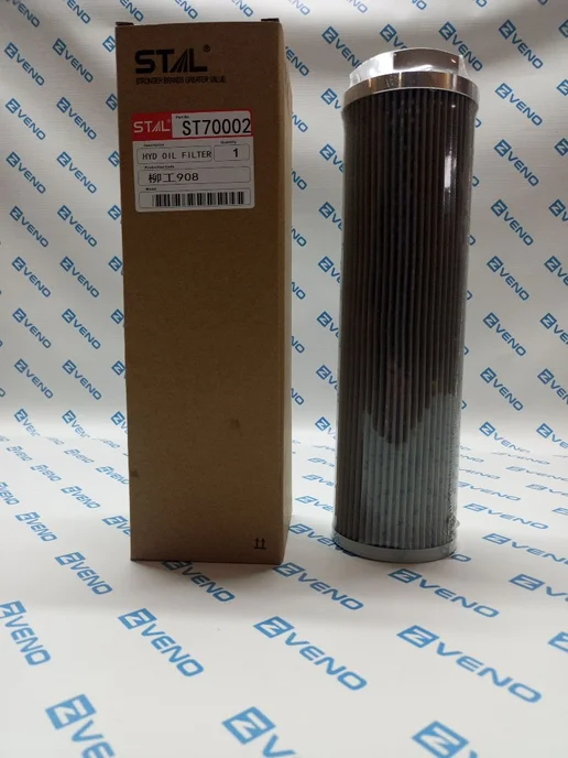 STAL Фильтр гидравлический ST70002 (0180S075W HY13297), вариант
