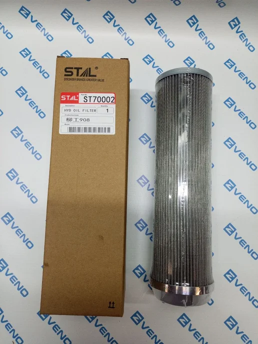 STAL Фильтр гидравлический ST70002 (0180S075W HY13297), вариант, фото 2