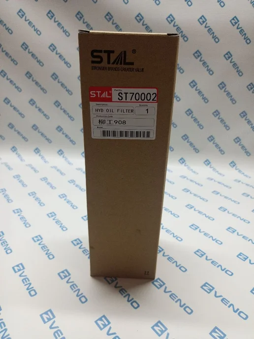 STAL Фильтр гидравлический ST70002 (0180S075W HY13297), вариант, фото 4