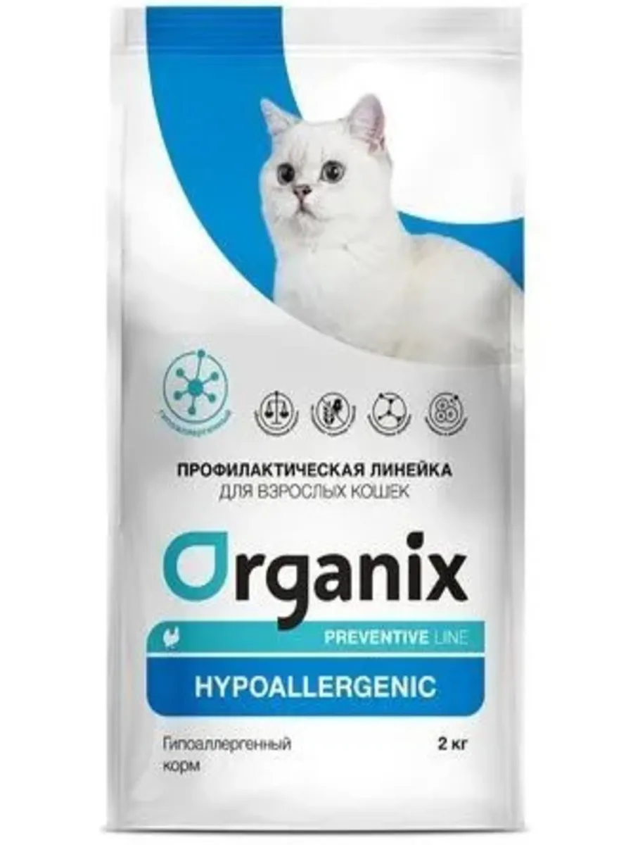Preventive line hypoallergenic. Preventive line hypoallergenic