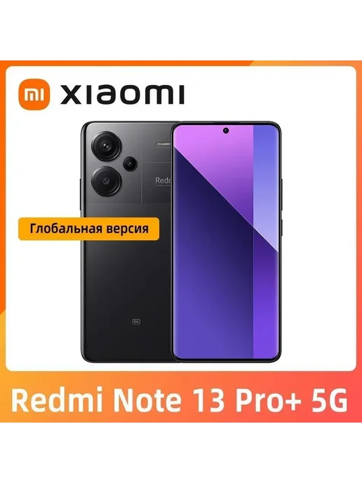 Смартфон Xiaomi 001 12/256 ГБ, черный, фото 2