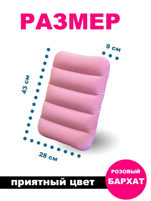 Intex Подушка надувная дорожная 43х28 см, 43x28 см, фото 2