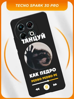 Чехол на Spark 30 Pro Tecno 287059505 купить за 367 ₽ в интернет-магазине Wildberries