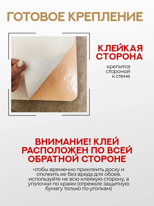 Делай Мудборд доска для заметок записей и фотографий из фетра, вариант, фото 3