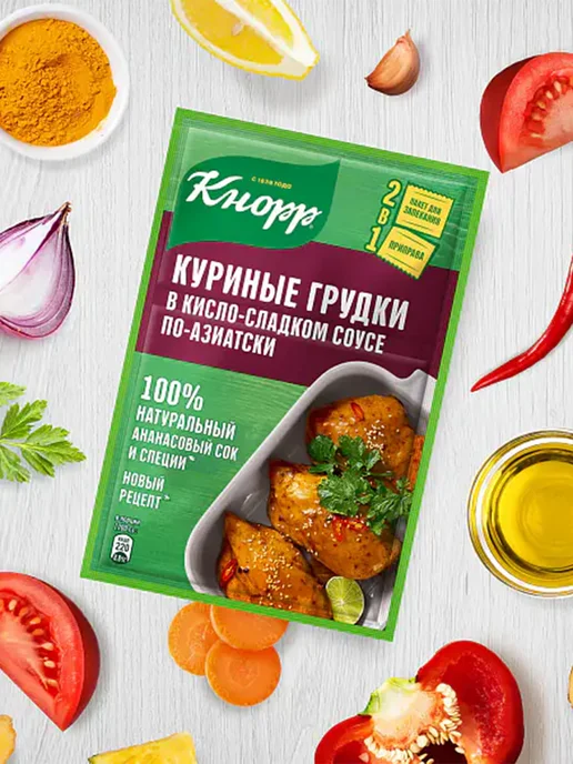 Knorr Приправа Куриные грудки в кисло-сладком соусе по-азиатски, вариант, фото 5