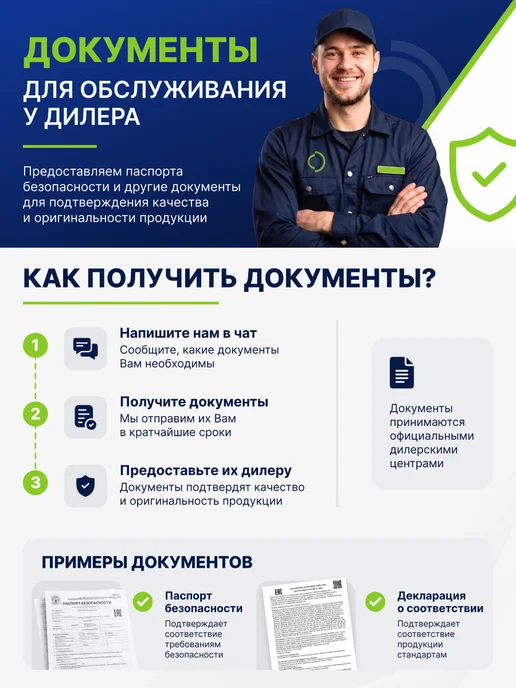 C.n.r.g. Масло трансмиссионное CNRG ATF III Multi 1 л, 1 л, фото 4