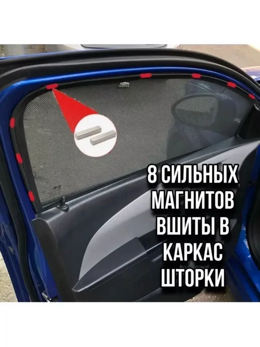 ALEAND Шторки VOLVO S40 2 2004-2012, черный, фото 2