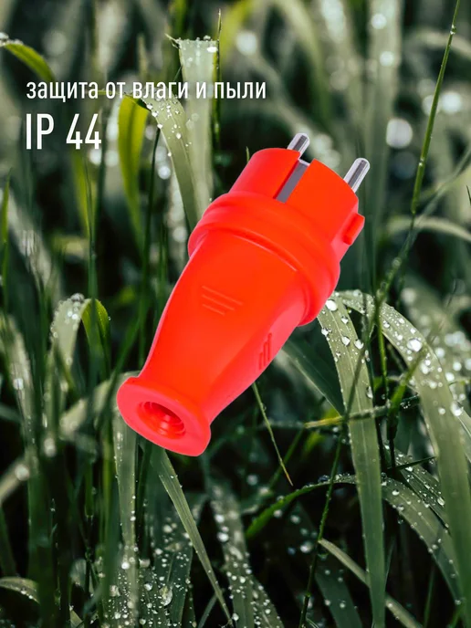 Космос Вилка электрическая разборная 16A IP44, вариант, фото 3