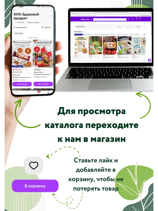 Елизавета Хлебцы вафельные льняные 55 г - 10 шт, 55 г, 10 шт, фото 3
