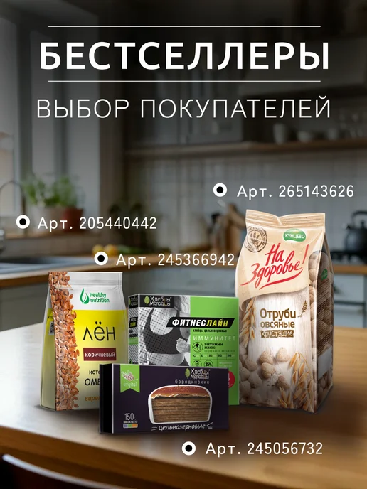 Елизавета Хлебцы вафельные льняные 55 г - 10 шт, 55 г, 10 шт, фото 4