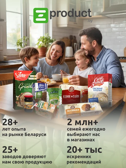 Елизавета Хлебцы вафельные льняные 55 г - 10 шт, 55 г, 10 шт, фото 5