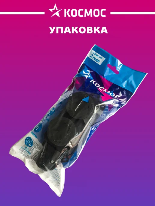Космос Колодка для удлинителя 16А каучук IP44 2 гнезда черный, черный, фото 5