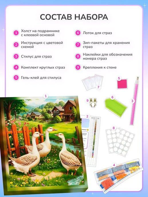 Алмазныи ряд Алмазная мозаика на подрамнике 40х50 Петр и Феврония, 40x50, фото 3