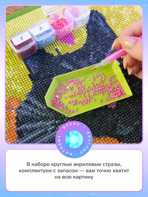 Алмазныи ряд Алмазная мозаика на подрамнике 40х50 Петр и Феврония, 40x50, фото 4