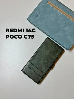 Чехол на Redmi 14C, C75 книжка зеленый POCO 287124211 купить за 599 ₽ в интернет-магазине Wildberries