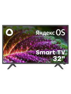 SMART Телевизор 32" c Яндекс Алисой Официальный дистрибьютор 287124891 купить за 12 311 ₽ в интернет-магазине Wildberries